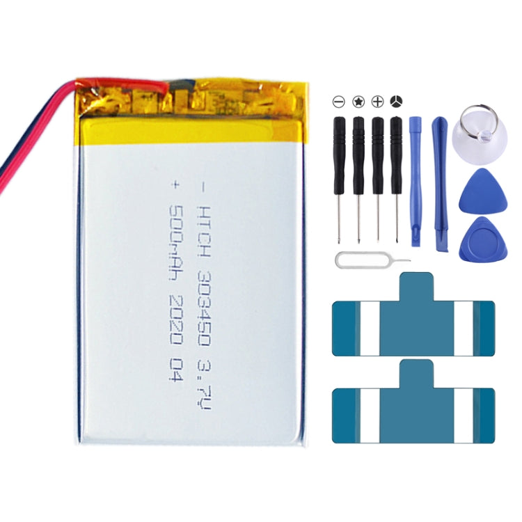 2個一賣 通用替換電池