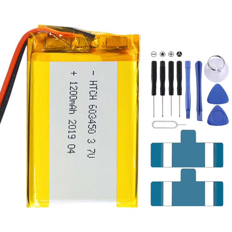 2個一賣 通用替換電池