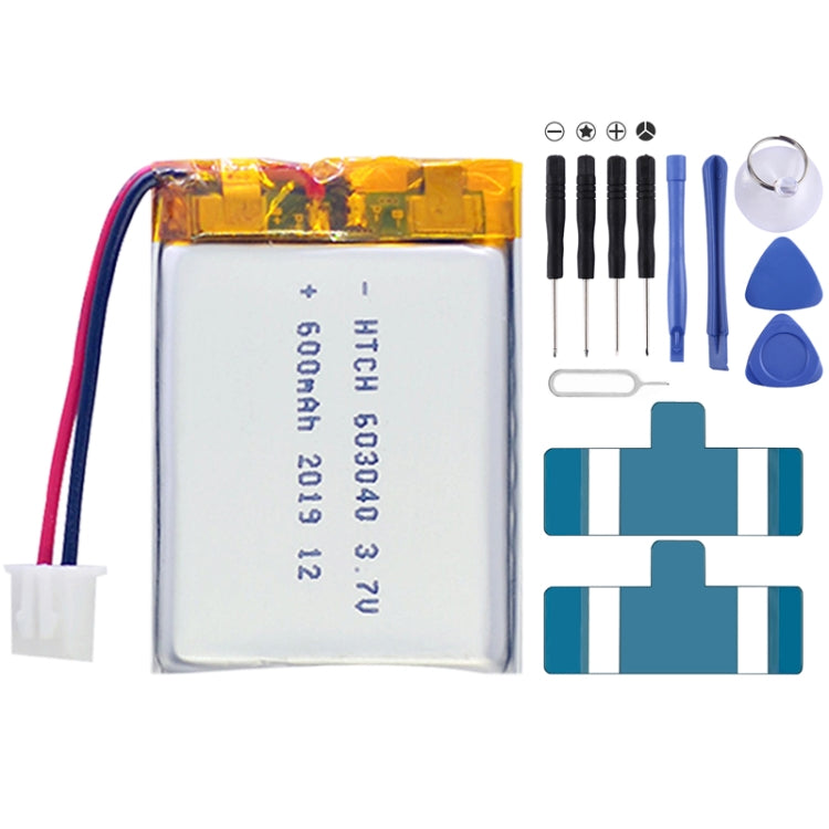 2個一賣 通用替換電池