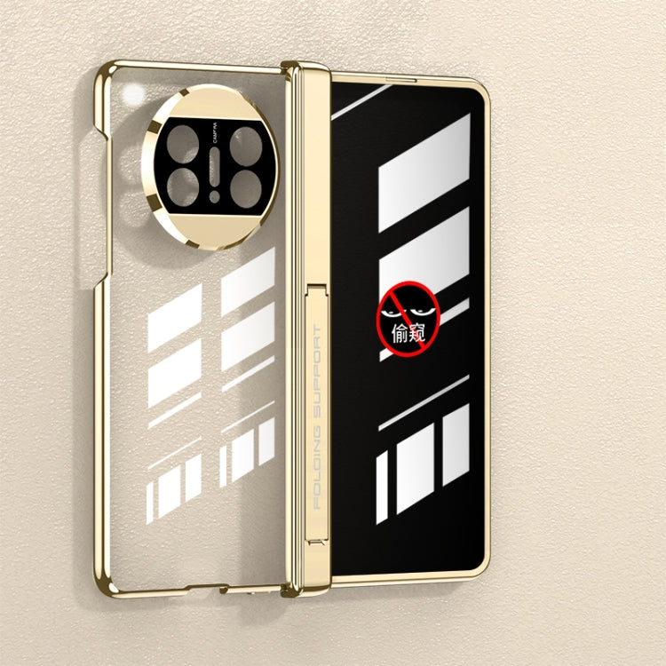 GKK 殼膜一體磁吸摺疊幻影防窺手機殼