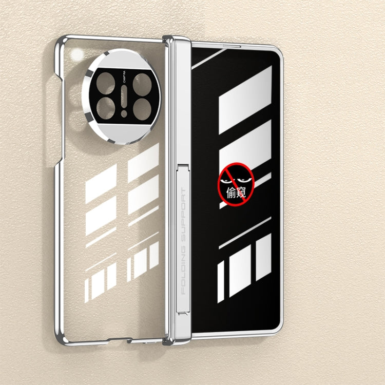 GKK 殼膜一體磁吸摺疊幻影防窺手機殼