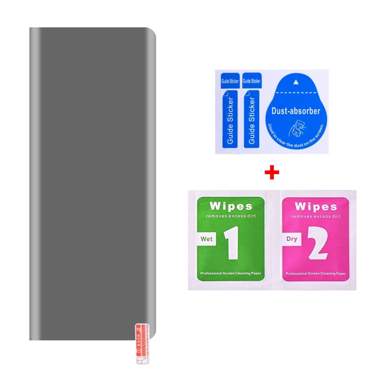 內屏防窺全屏鋼化玻璃膜