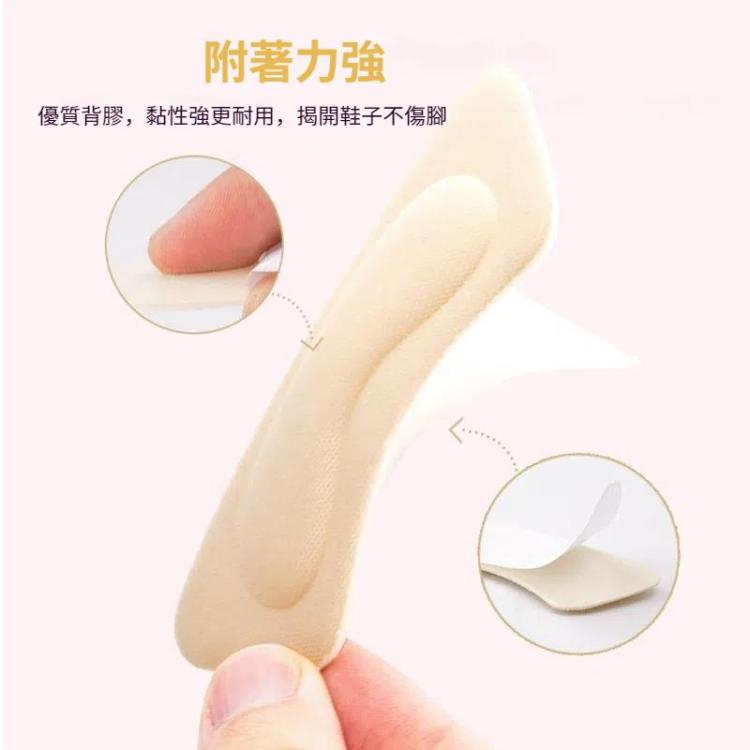 1對一賣 隱形防磨高跟鞋貼加厚海綿後跟貼，顏色隨機發貨