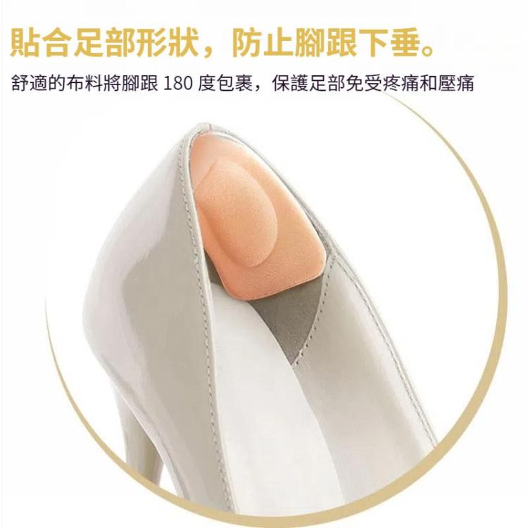 1對一賣 隱形防磨高跟鞋貼加厚海綿後跟貼，顏色隨機發貨