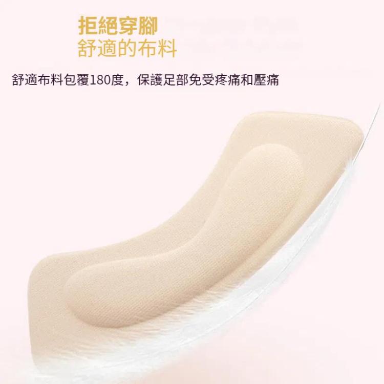 1對一賣 隱形防磨高跟鞋貼加厚海綿後跟貼，顏色隨機發貨