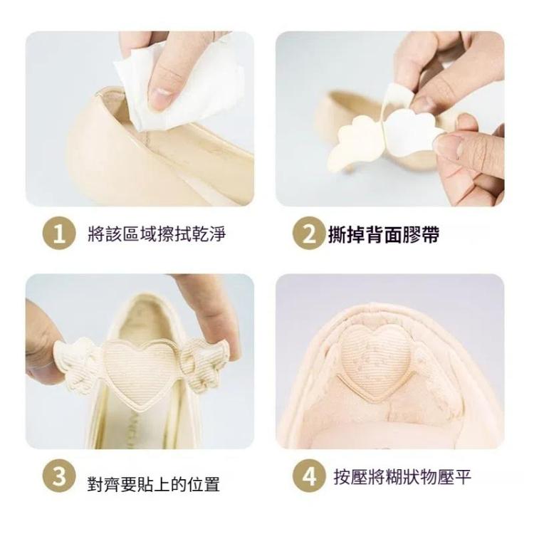 1對一賣 隱形防磨高跟鞋貼加厚海綿後跟貼，顏色隨機發貨