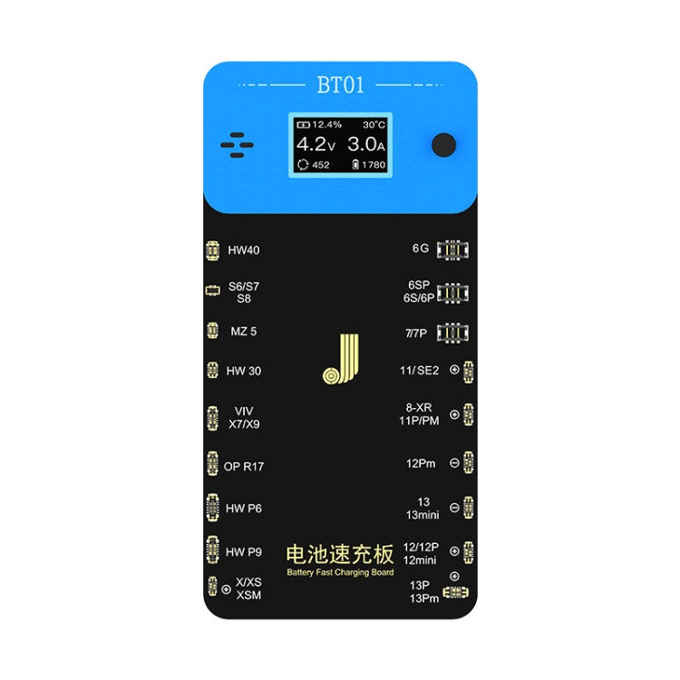 JCID BT01 電池快充板