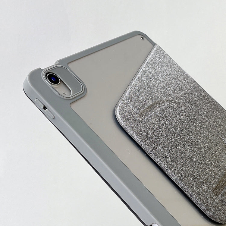 漸變閃粉磁吸分離平板皮套