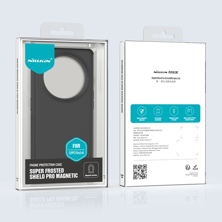 耐爾金 磨砂護盾Pro磁吸版 Magsafe手機殼, For OPPO Find X6