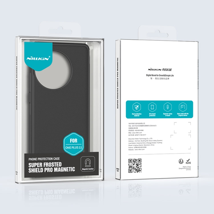 耐爾金 磨砂護盾Pro磁吸版 Magsafe手機殼