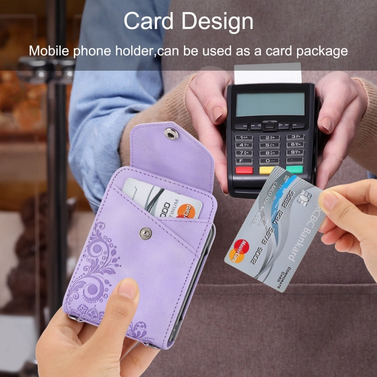 膚感多卡壓花手機皮套