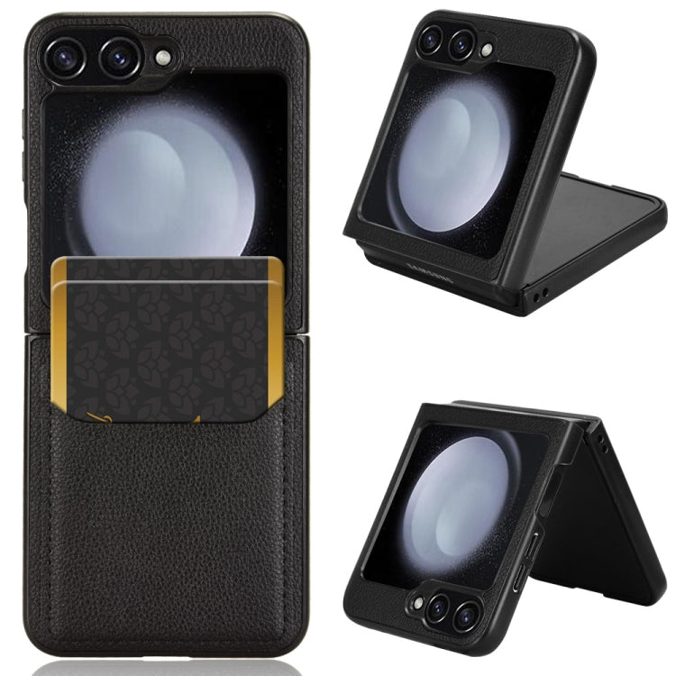 荔枝紋插卡后蓋手機殼