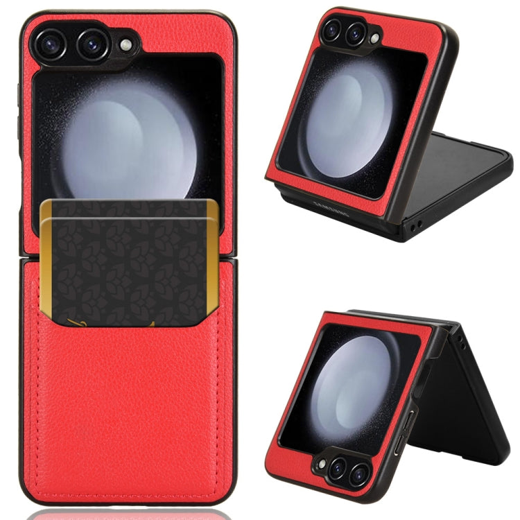 荔枝紋插卡后蓋手機殼