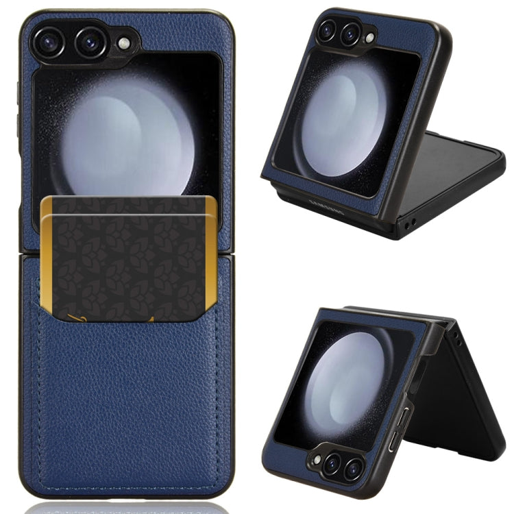 荔枝紋插卡后蓋手機殼