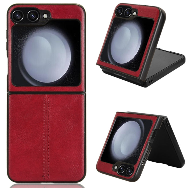 牛紋車線后蓋手機殼