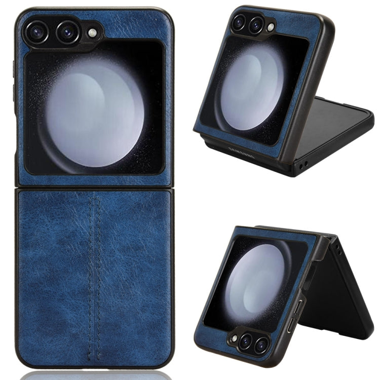 牛紋車線后蓋手機殼