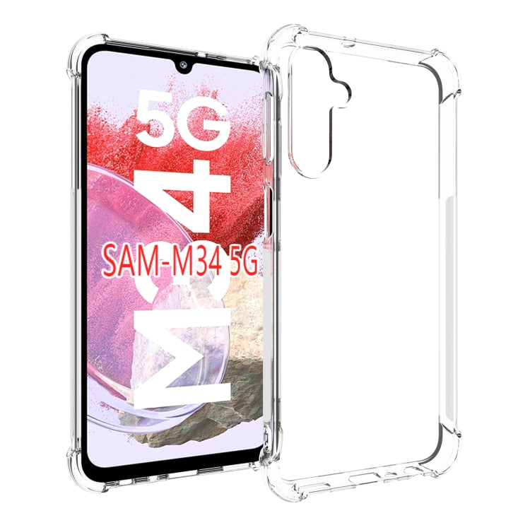 阿爾法防摔防滑加厚TPU手機殼