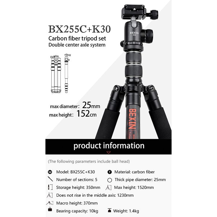 BEXIN BX255C K30 便攜式碳纖維三腳架 適用於單反相機