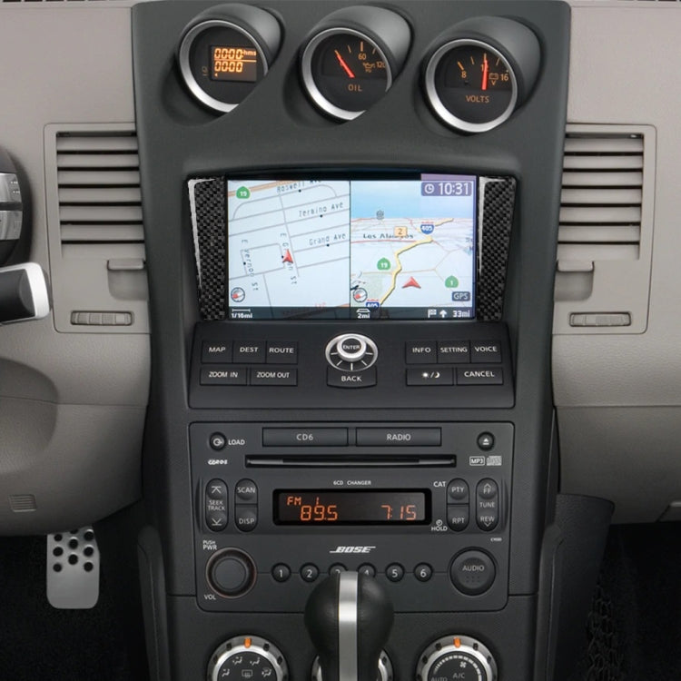 適用於尼桑350z 2006-2009 汽車碳纖維導航框裝飾貼紙