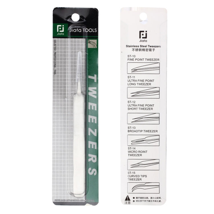 JIAFA ST-14高硬度超精細精密不銹鋼 鑷子