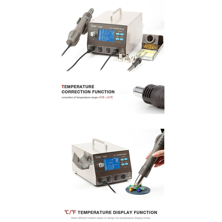 巴酷 BA-942D 220V 700W 數顯2合一溫度可調熱風槍套裝，歐規