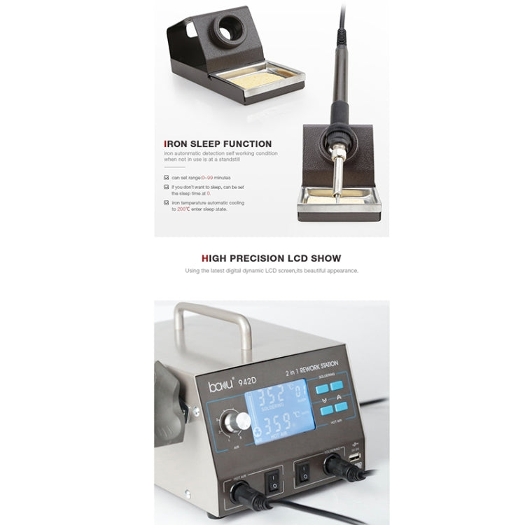 巴酷 BA-942D 220V 700W 數顯2合一溫度可調熱風槍套裝，歐規