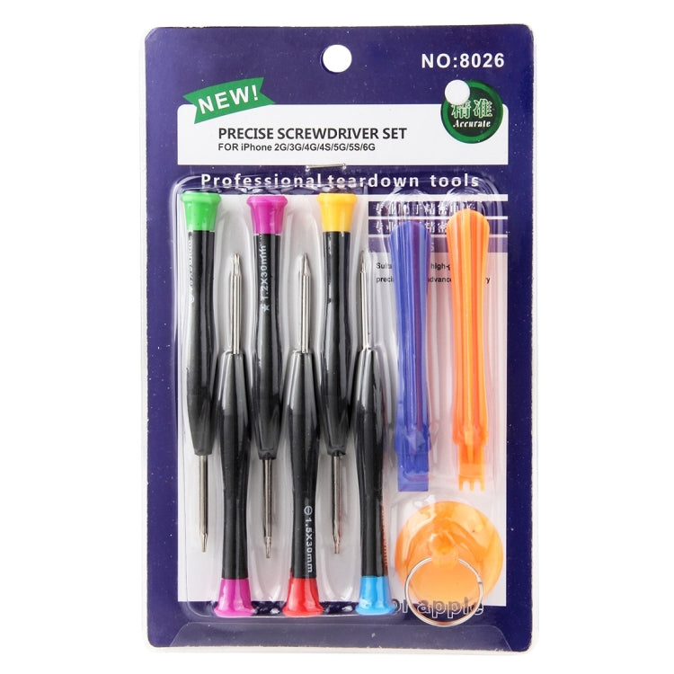 9合1適用於蘋果手機螺絲刀拆機維修工具 NO.8026