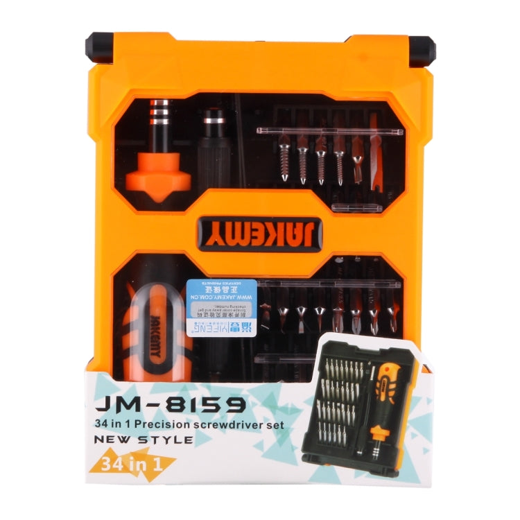 JAKEMY JM-8159 34合1 專業多功能精密螺絲刀套裝