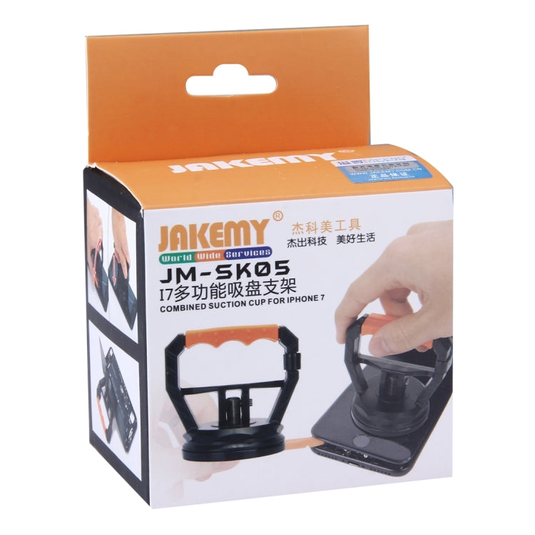 傑科美JM-SK05 適用於iPhone 7多功能吸盤支架