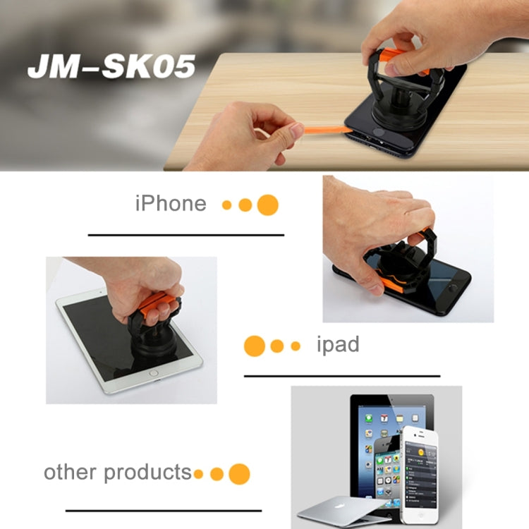 傑科美JM-SK05 適用於iPhone 7多功能吸盤支架