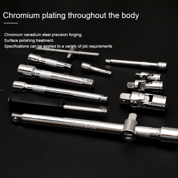 108件套 多功能汽車維修組合工具箱 棘輪扳手套裝