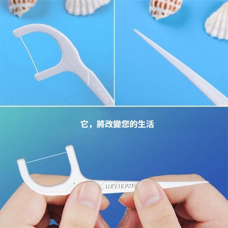 Fawnmum Ultra-fine Safety Flat Dental Floss Rod Toothpick Thread, 50pcs/Box