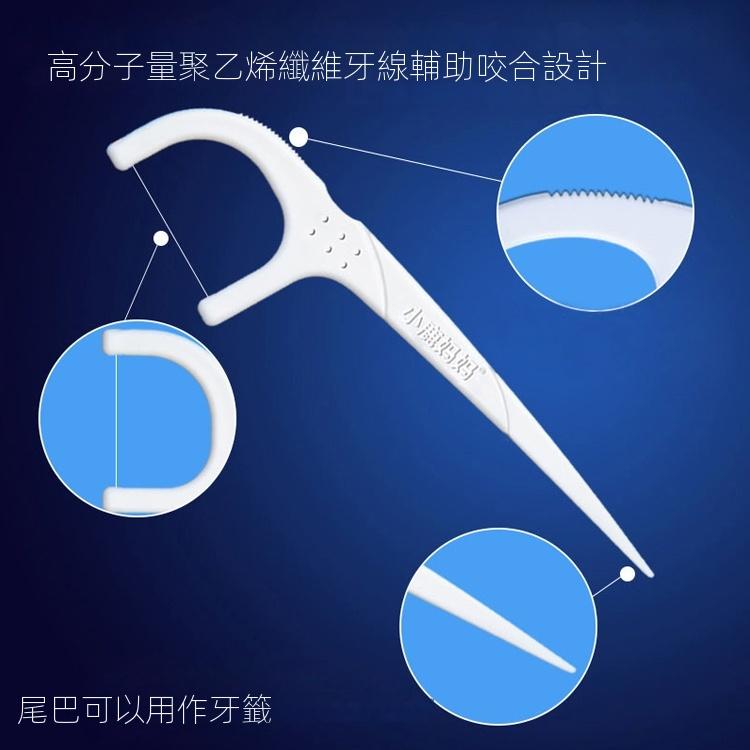 Fawnmum Ultra-fine Safety Flat Dental Floss Rod Toothpick Thread, 50pcs/Box