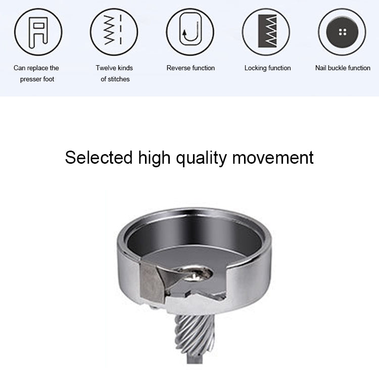 505A 台式迷你縫紉機