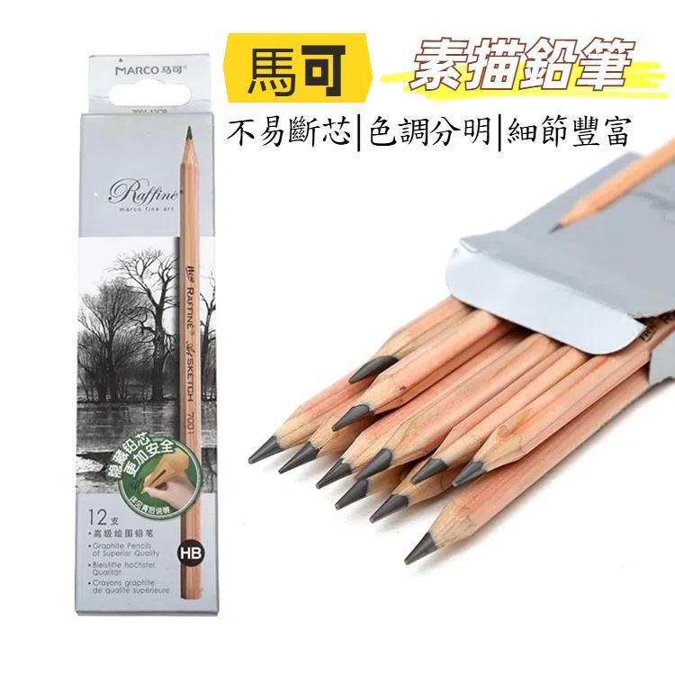 12pcs Drawing Writing Sketch Wooden Pencil Pre-sharpened HB Art Graphite Pencils