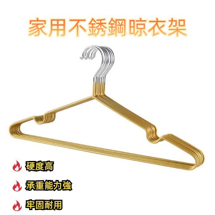 10pcs Household Stainless Steel PVC Coating Anti-skid Traceless Clothes Drying Rack