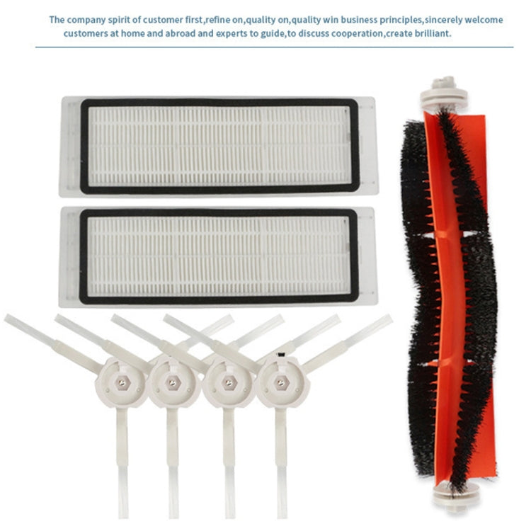 小米 石頭一代/二代掃地機器人配件套裝