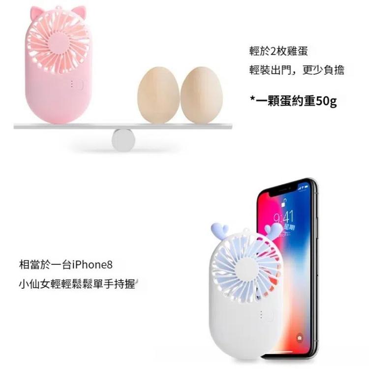 便攜迷你USB充電口袋風扇 3檔風速