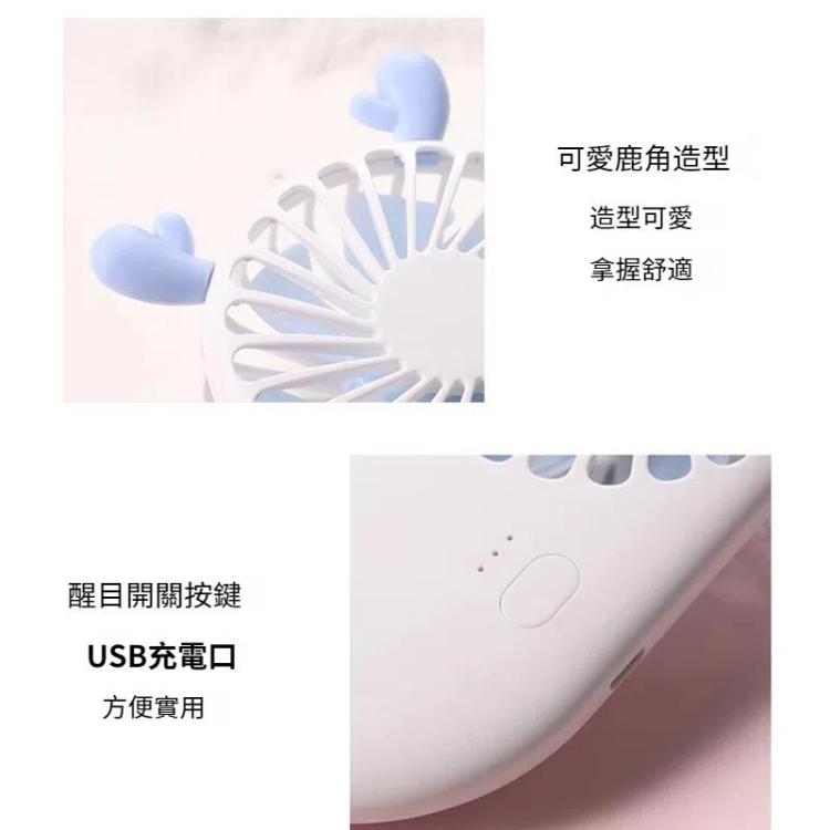 便攜迷你USB充電口袋風扇 3檔風速