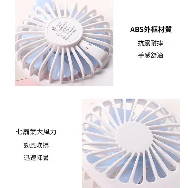 便攜迷你USB充電口袋風扇 3檔風速