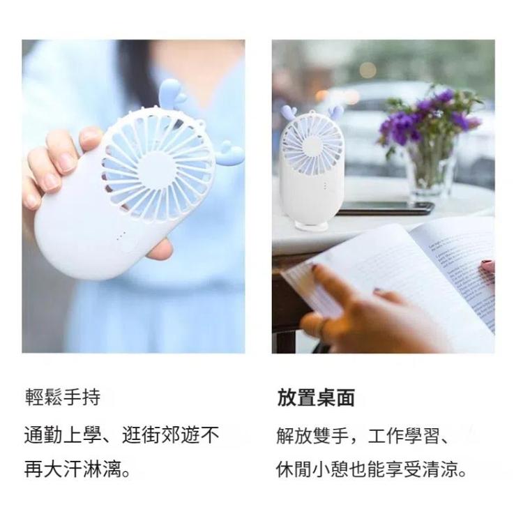 便攜迷你USB充電口袋風扇 3檔風速