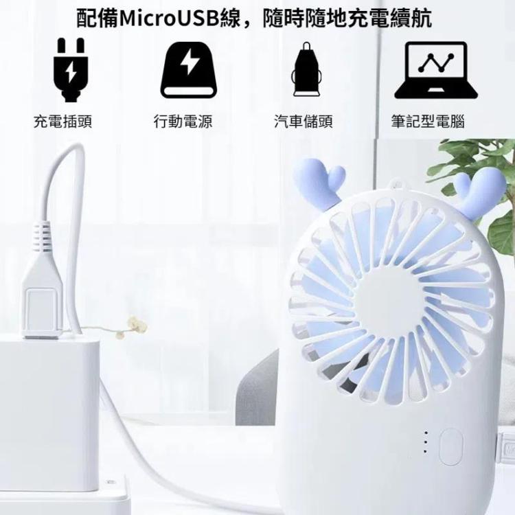 便攜迷你USB充電口袋風扇 3檔風速