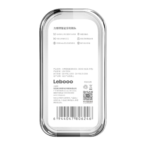 HUAWEI LBS-T053A 力博得智能牙刷刷頭 清潔型 2個裝