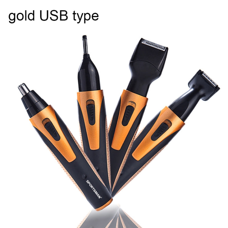 SPORTSMAN 電動鼻毛鬢髮修剪器修眉刀剃鬚刀四合一套裝 USB充電