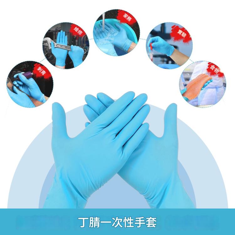100 PCS一裝 一次性藍色丁腈手套勞保防護手套 M碼