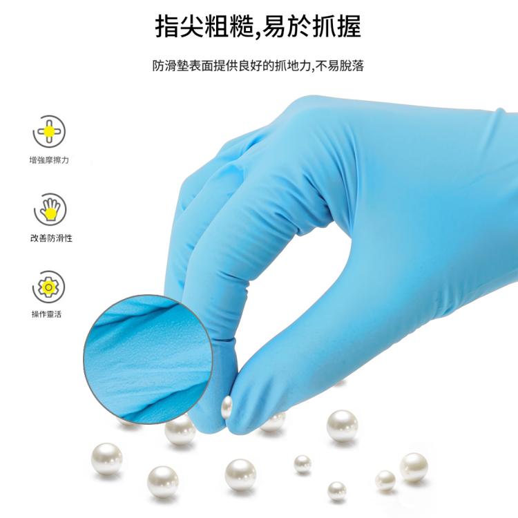 100 PCS一裝 一次性藍色丁腈手套勞保防護手套 M碼