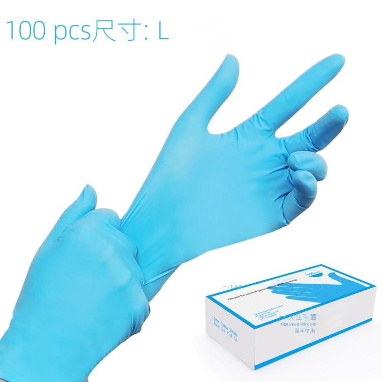 100pcs Blue Disposable Butyronitrile Gloves Housework Supplies, Size: L, Suitable for Palm Width: 9cm-10cm, New / Old Packing Box Random Delivery
