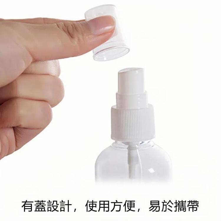 100ML PET Clear Spray Bottle Disinfection Solution Container