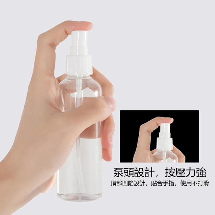 100ML PET Clear Spray Bottle Disinfection Solution Container