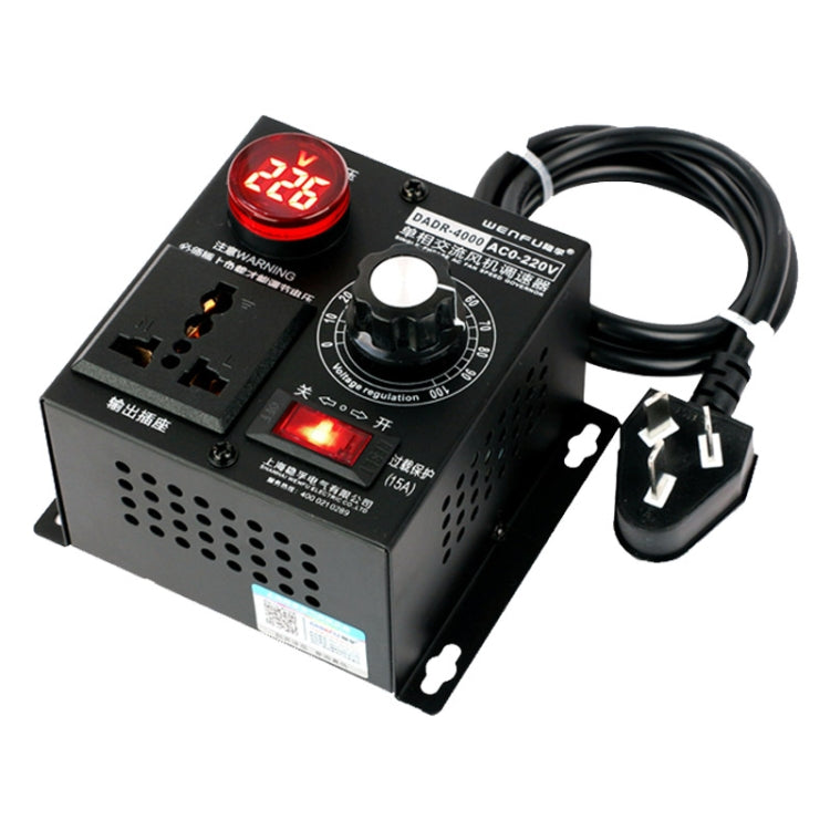 DADR-4000W 單相交流風機調速器 國標
